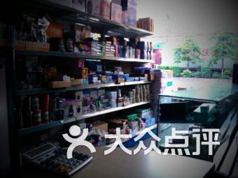 廣州太和鎮 辦公、文化用品與化妝品產業發展探究